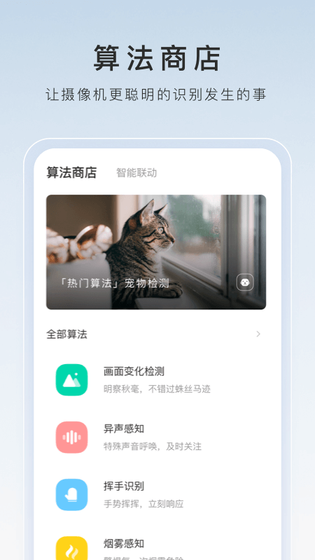 字母圈怎么找女孩截图