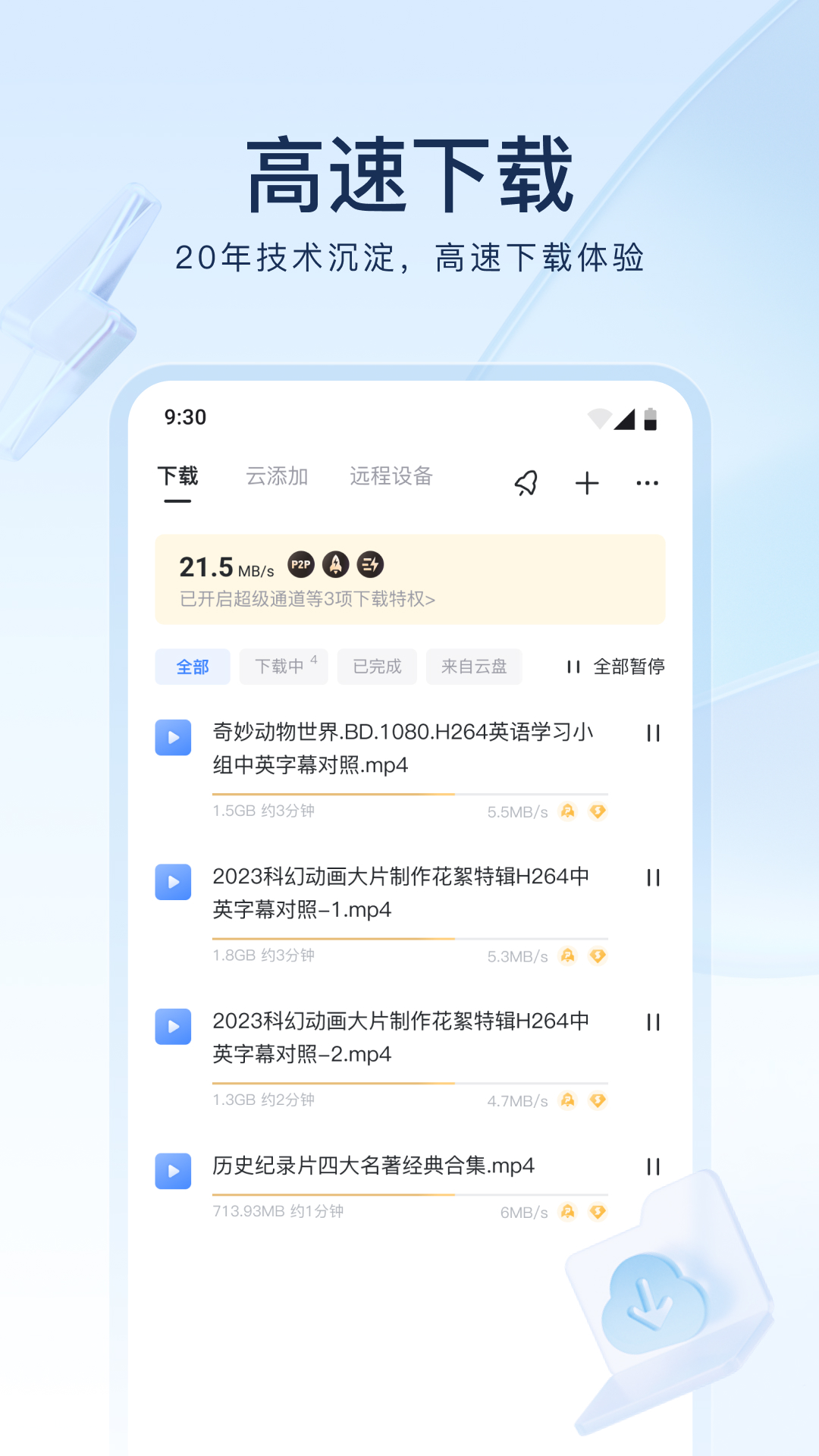 被舞蹈老师打PP截图