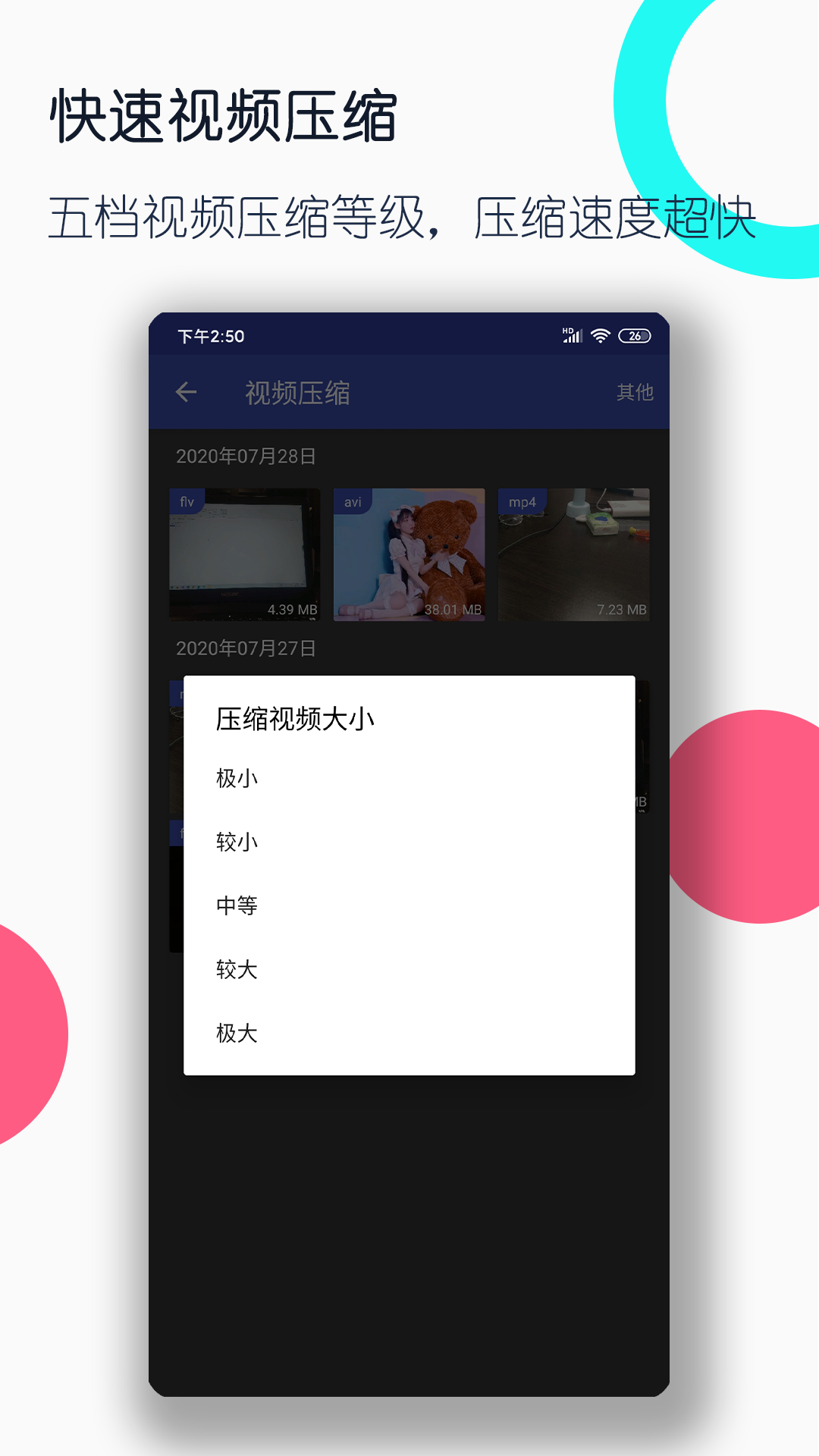 找个【女m】，可聊可现实截图