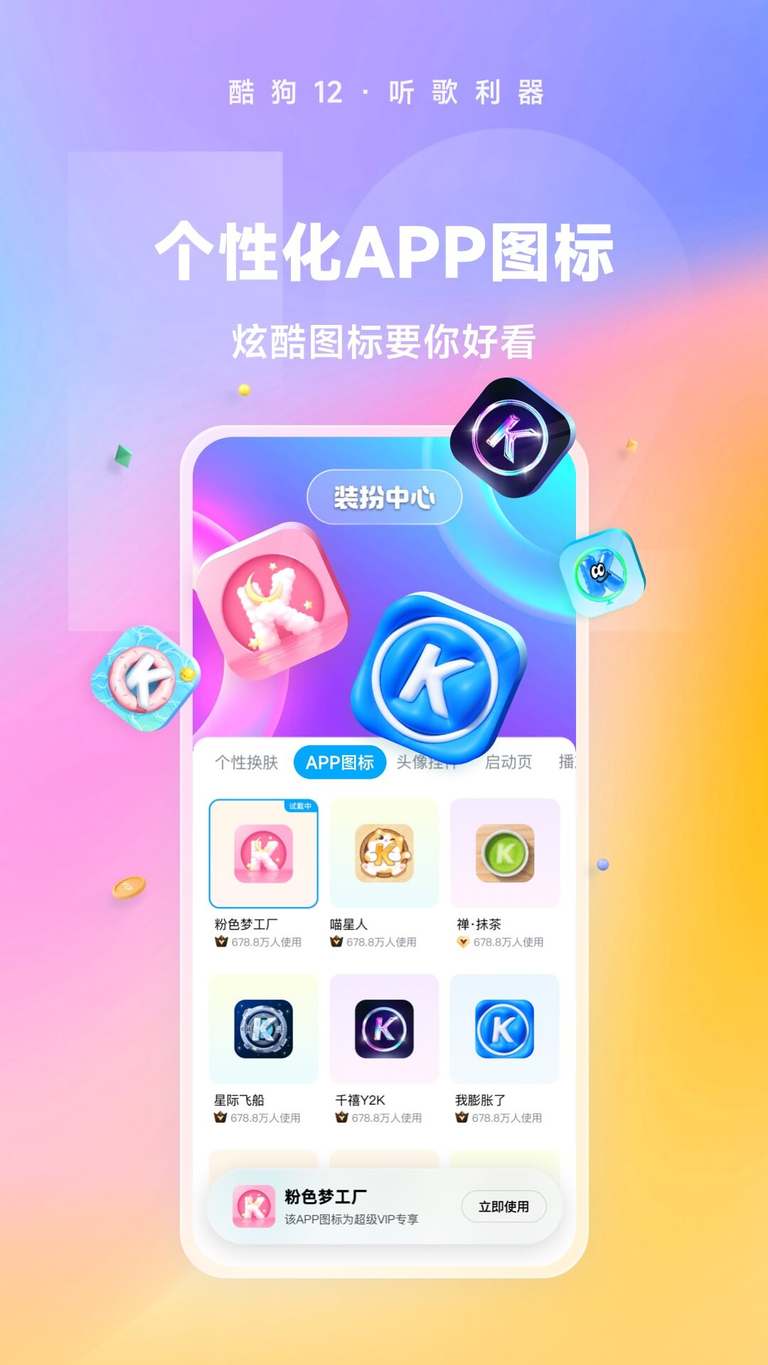 橘子二手app还能用吗截图