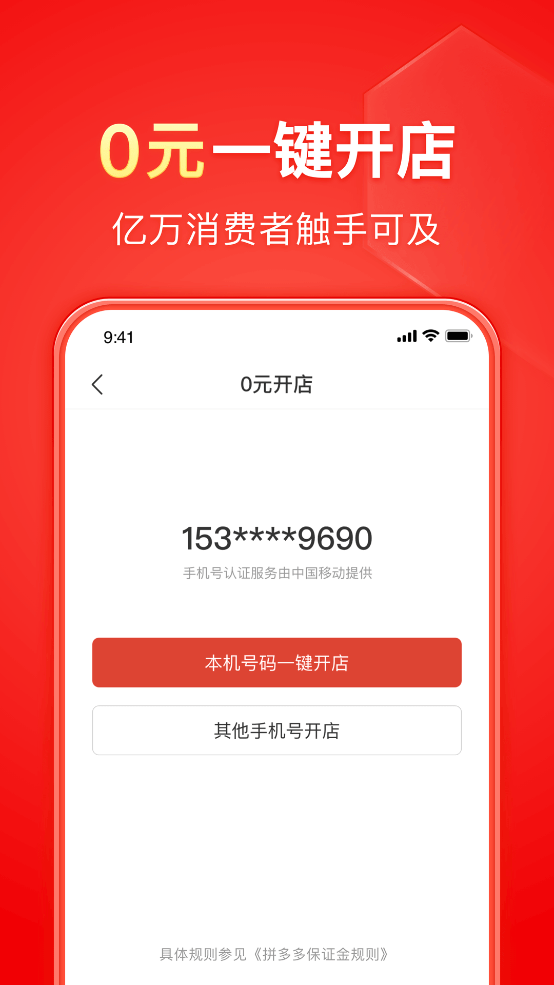 苏州苏老师电话号码截图