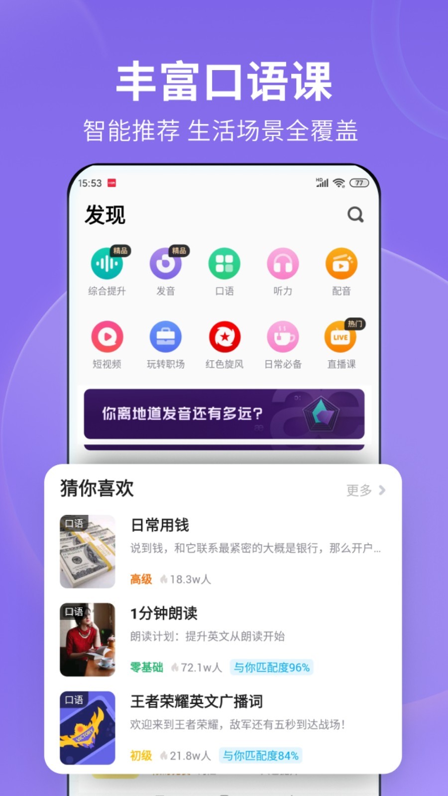 女主小说手机移动版网截图