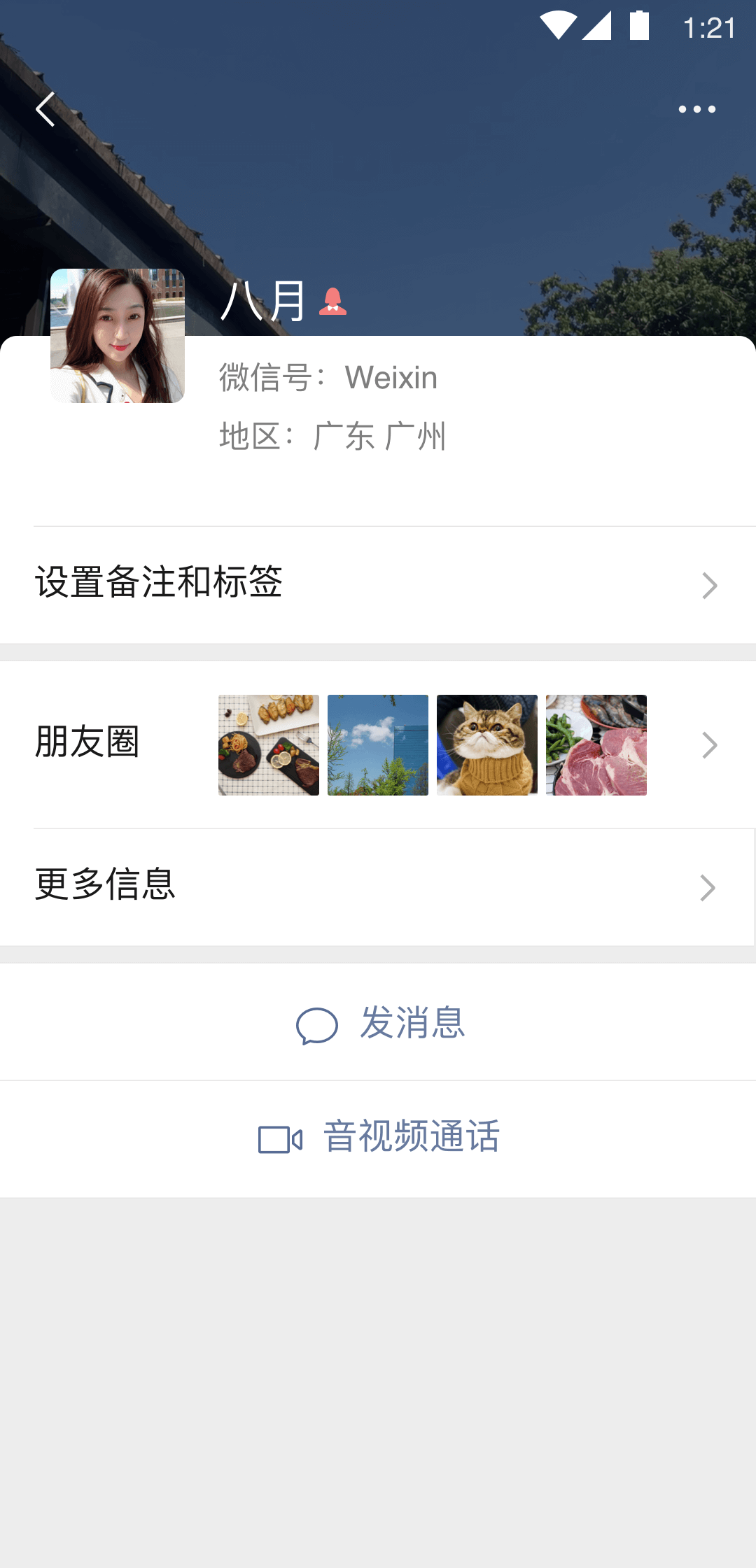 靓家居珠三角erp登录截图